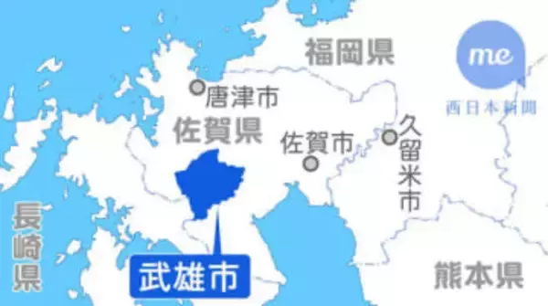 佐賀県武雄市が下水道料金賦課漏れ