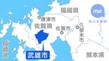 ［佐賀県］武雄市が下水道料金賦課漏れ