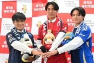 神村学園高のMF福島「成長したい」　アビスパ福岡加入内定会見