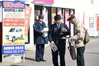 殺人事件から22年、情報提供呼びかけ　佐賀県警鳥栖署