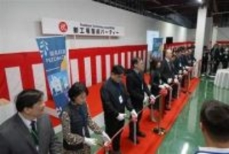 ［熊本県］台湾の企業が荒尾市で操業　半導体関連部品を生産