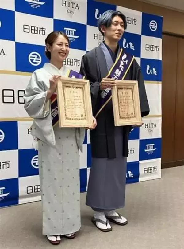 ［大分県］日田の魅力「存分に発信」　観光PR隊員に矢野さんと財津さん
