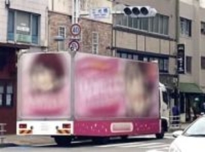 福岡市が広告トラック全車の許可義務付けへ　広告面積20平方メートル以下、全国初条例案