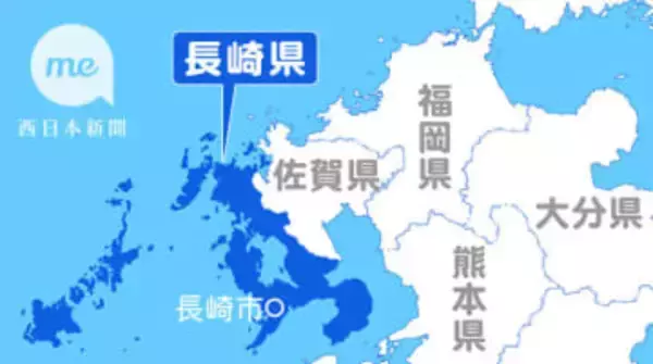 ［長崎県］県議補選出馬　宮沢氏が表明