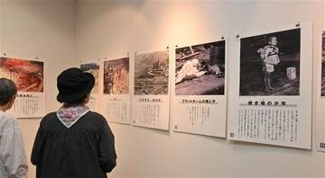 原爆の悲惨さや脅威伝える　福岡・久留米市で7月12日まで写真やパネル展示