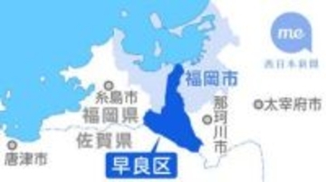 農業学ぶ研修生、CFで応援を　福岡市早良区の「オイスカ」返礼品に収穫野菜