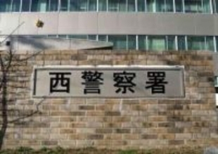 福岡市西区で女性が見知らぬ男から「仕事何」「パパ活しない」「どの辺住んでる」と声かけられる　姪の浜4丁目8番付近