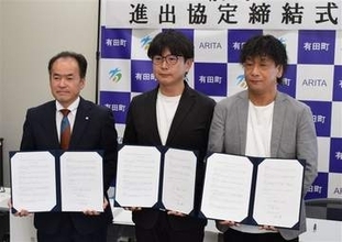 陶磁器の生地製造へ佐賀・有田町に新工場　波佐見焼のメーカー「中善」　産地・県超え課題解消図る