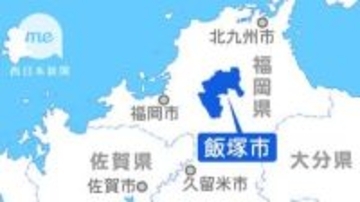 福岡・飯塚花火大会の協賛者を募集