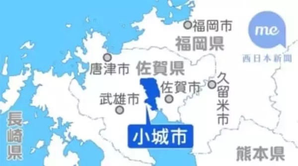 ［佐賀県］小城市で軽自動車税誤徴収
