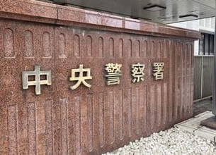 福岡市中央区で女性が見知らぬ男からつきまとわれ、スマホ向けられる　平尾浄水町付近の道路上