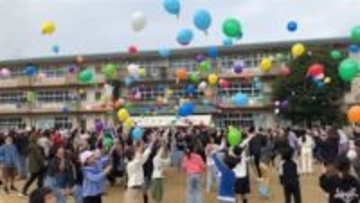 ［大分県］高瀬小　将来の夢込め風船飛ばす