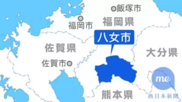 福岡・八女市で1月18日、野菜の展示販売会「菜展」