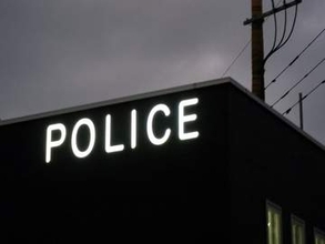 北九州市八幡西区で女性に男が公然わいせつ　相生町11番付近の路上