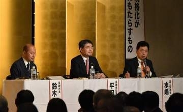 ［長崎県］新幹線網に接続重要　西九州ルート整備でシンポ　「地方創生の切り札に」
