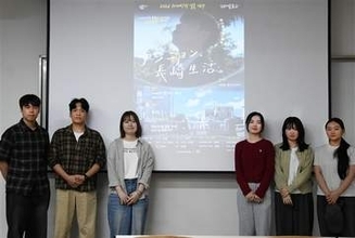 ［長崎県］韓国の学生　長崎を撮る　釜山外国語大生、短編作品を制作　暮らしに焦点　魅力を発信