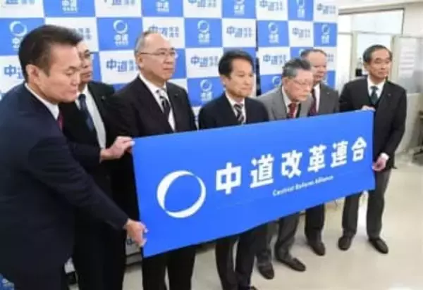 【衆院選2026】2区大串氏支援を確認　立民、公明県組織　「中道」結成受け