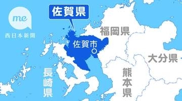 文科省の高校教育改革事業　佐賀県内の3高校1機関が拠点に
