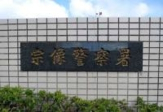 福岡・福津市で男が手を振り小学生女児を追いかける　西福間5丁目付近の道路上