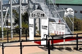 けが相次いだ北九州市・皿倉山山頂の滑り台　市が大人の利用禁止決定　夜間は子どもも