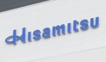 久光製薬が5月に上場廃止へ　「国内2番目の規模」3900億円で自社買収