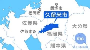 福岡・久留米市で5月2日、同性婚の法制化考えるイベント　映画上映や講演