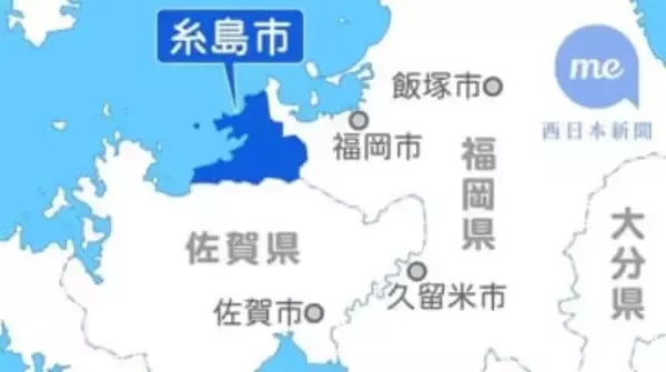 窓口業務1時間短縮へ　6月から　業務効率化図る　福岡・糸島市
