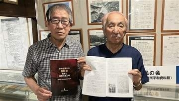 団らん一転、壕に炎　焼夷弾わが子直撃…証言で継ぐ荒尾空襲の実像　市民団体が初の記録集、21日に学習会も