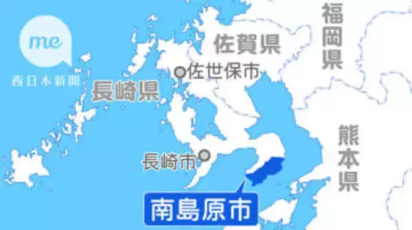 長崎・南島原市当初予算案、骨格編成327億9712万円【主な内訳】