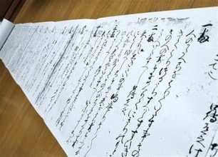 470年前の弓道指南書を解読　福岡・八女市矢部村の旧家に伝わる“秘伝書”、研究家が23年かけ