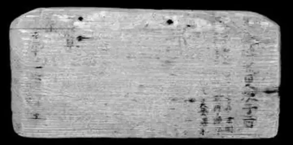 元寇船から初の文字資料　木板に漢字、元の年号か　長崎・鷹島海底遺跡