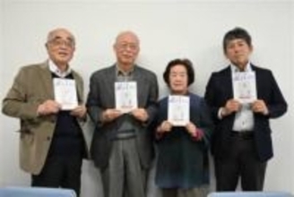 ［長崎県］オランダ人捕虜の収容所体験も収録　市民団体、82冊目の証言集出版