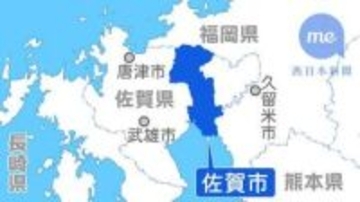 ［佐賀県］川副学校給食センター、6月に業務再開