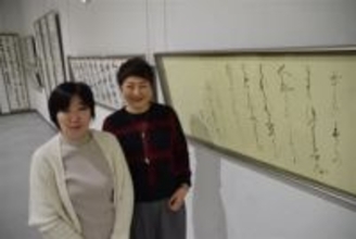 ［大分県］力強く、しなやかな96点　県美展書道展　日田で巡回展　11月30日まで