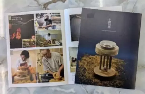 ［大分県］小鹿田焼の魅力、ビジュアルで　日田市がパンフレット作製