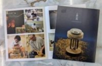 ［大分県］小鹿田焼の魅力、ビジュアルで　日田市がパンフレット作製