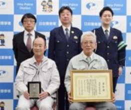 ［大分県］安全運転徹底で事故防止　日田郡森林組合を表彰　日田署