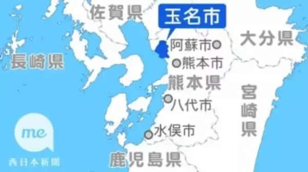 熊本・玉名市議、繰り上げ当選の8日後に辞職願　定例議会も出席せず「一身上の都合」