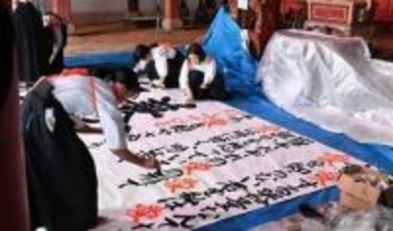 ［長崎県］高校生ら平和願い揮毫　興福寺　中東情勢緊迫化の中