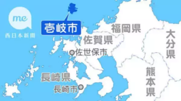 ［長崎県］壱岐市247億5000万円　当初予算案発表