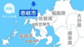 ［長崎県］壱岐市247億5000万円　当初予算案発表