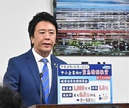 福岡市が中小企業に緊急特別融資　6月1日から受け付け
