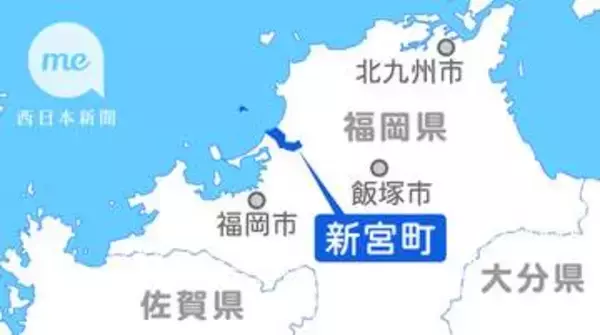 医療的ケア児者の願いに耳傾けて　8月29日に福岡・新宮町でフォーラム