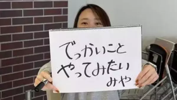 舞来祭の本番まで残りわずか！　クラウドファンディングへの感謝を胸に【あしあと日記】