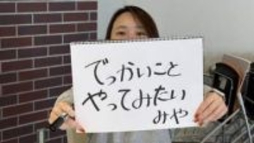 舞来祭の本番まで残りわずか！　クラウドファンディングへの感謝を胸に【あしあと日記】