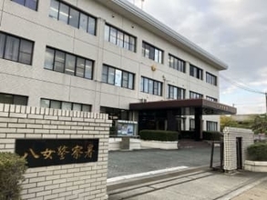 福岡・八女市で大阪府警名乗り「詐欺犯逮捕し4000万円没収」「あなた名義の銀行カードも」　女性の携帯に不審電話