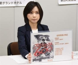 27年の統一地方選に5人擁立へ　参政党佐賀県連が方針発表　県議選や市議選に