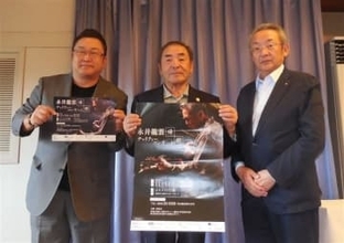 福岡・行橋の経営者グループが慈善公演企画　11月14日に永井龍雲さんコンサート