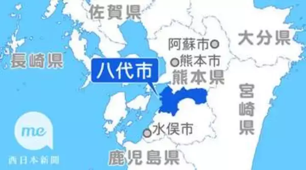 ［熊本県］八代市補正予算案　2億9080万円の増額