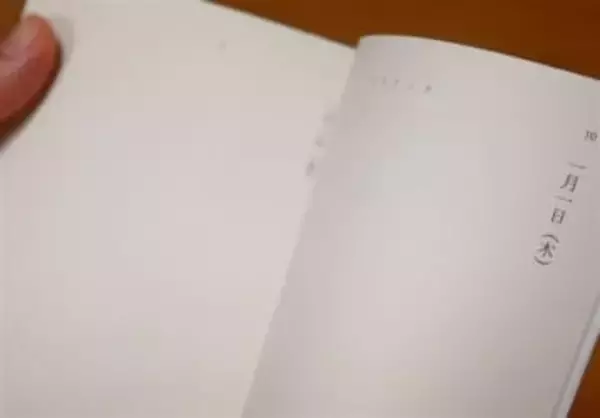 異例の爆売れ…日付と曜日だけの「白い本」　手書きをSNSに投稿、見直される“日記の価値”